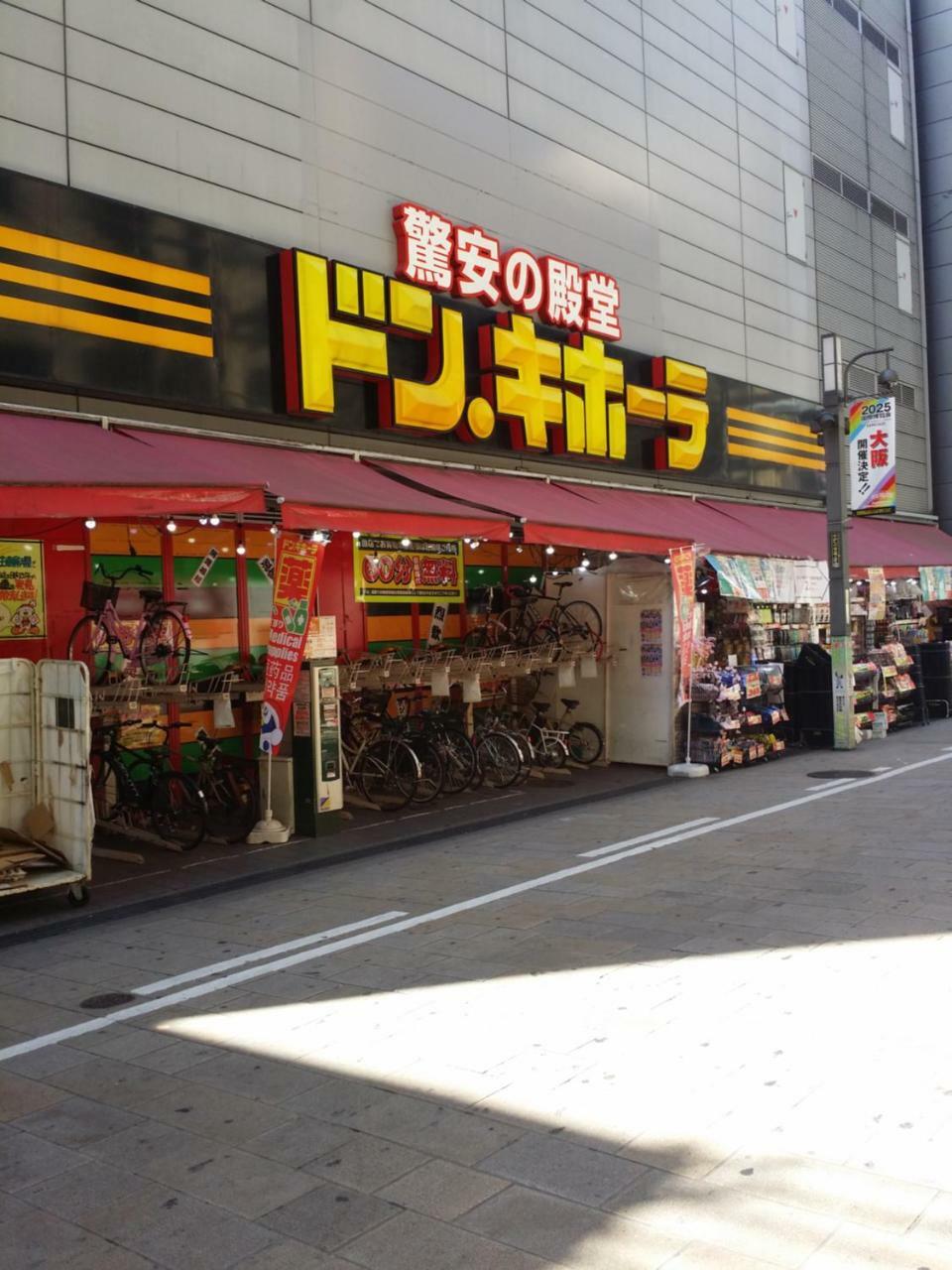 베니키아 칼튼 호텔 오사카 도톤보리 외부 사진